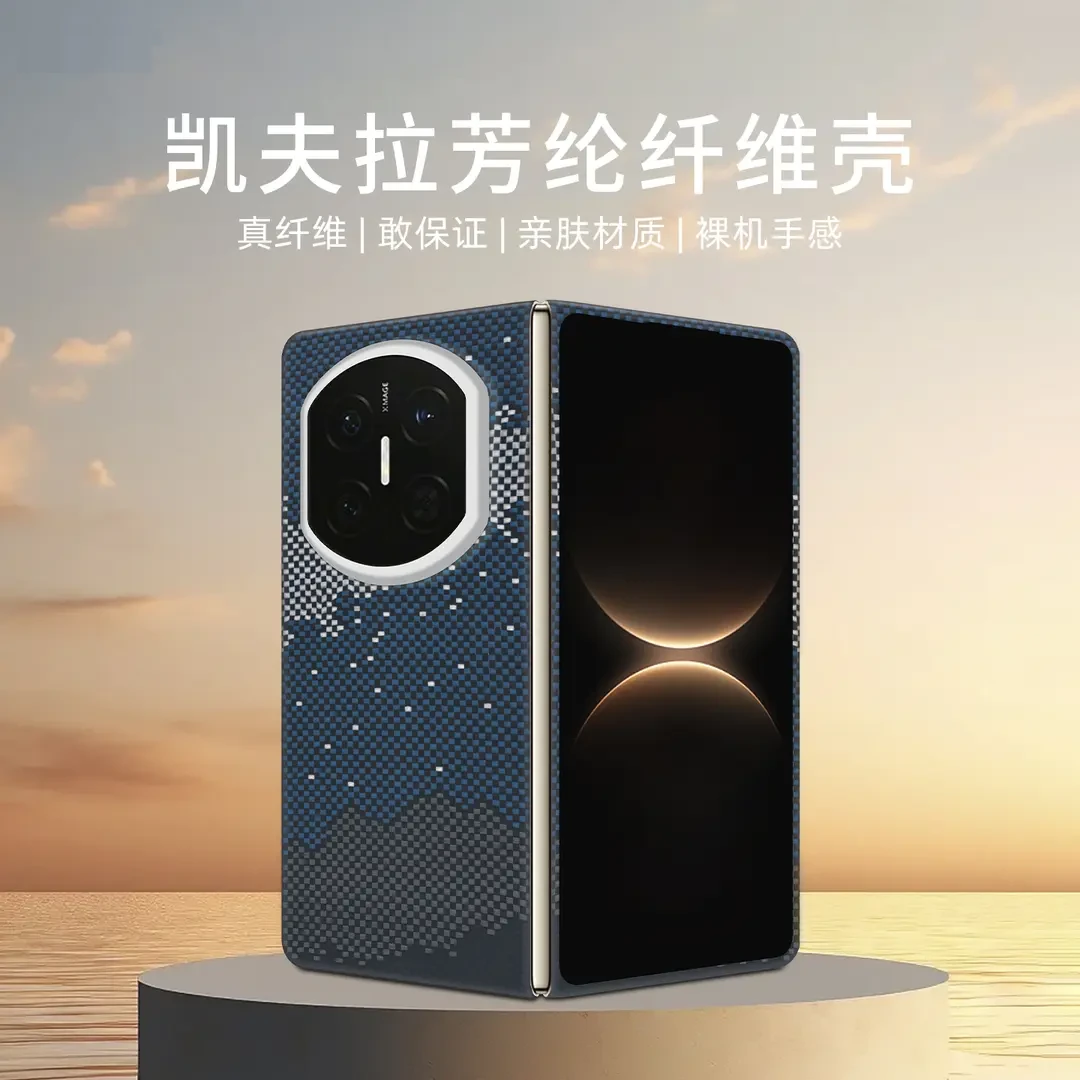 适用华为matex7商务磁吸轻薄防摔高档碳纤维纹理新款龙鳞手机壳