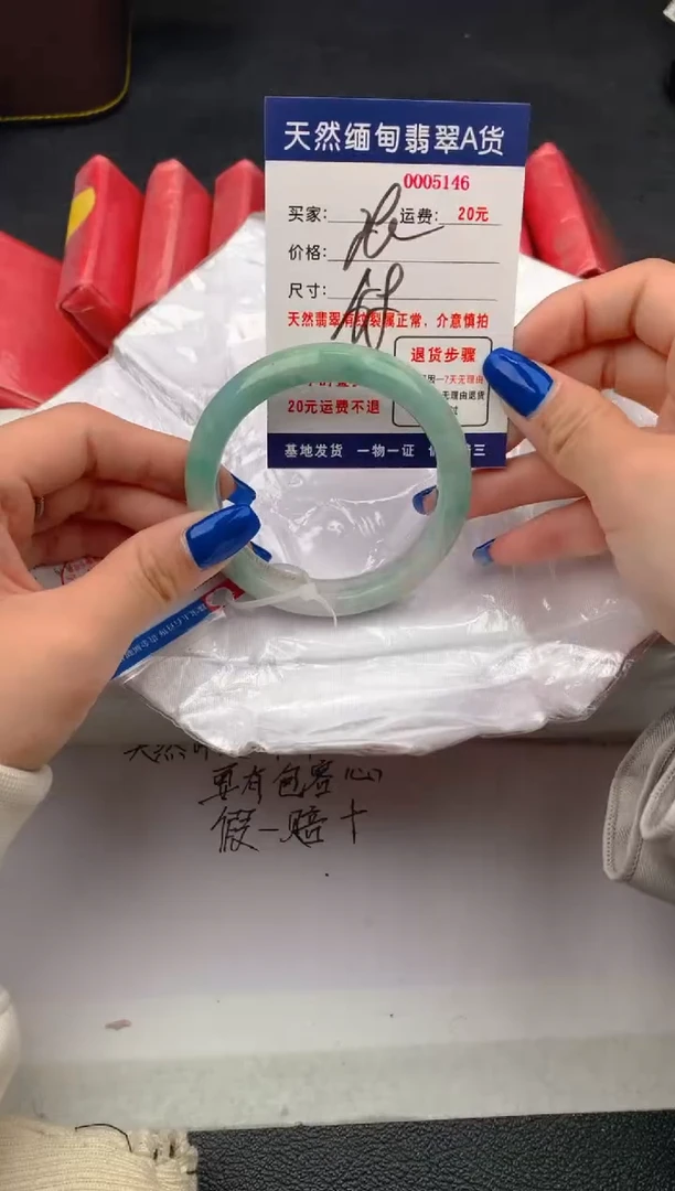 【闪购商品】翡翠手镯未镶嵌5146天然缅甸A货翡翠