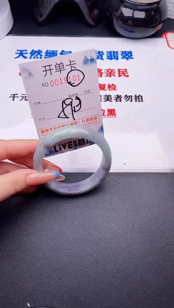 翡翠手镯未镶嵌01
