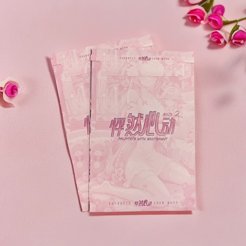 【新人浮浮】怦然心动第二弹二次元拆卡集卡收藏潮玩卡牌盲盒