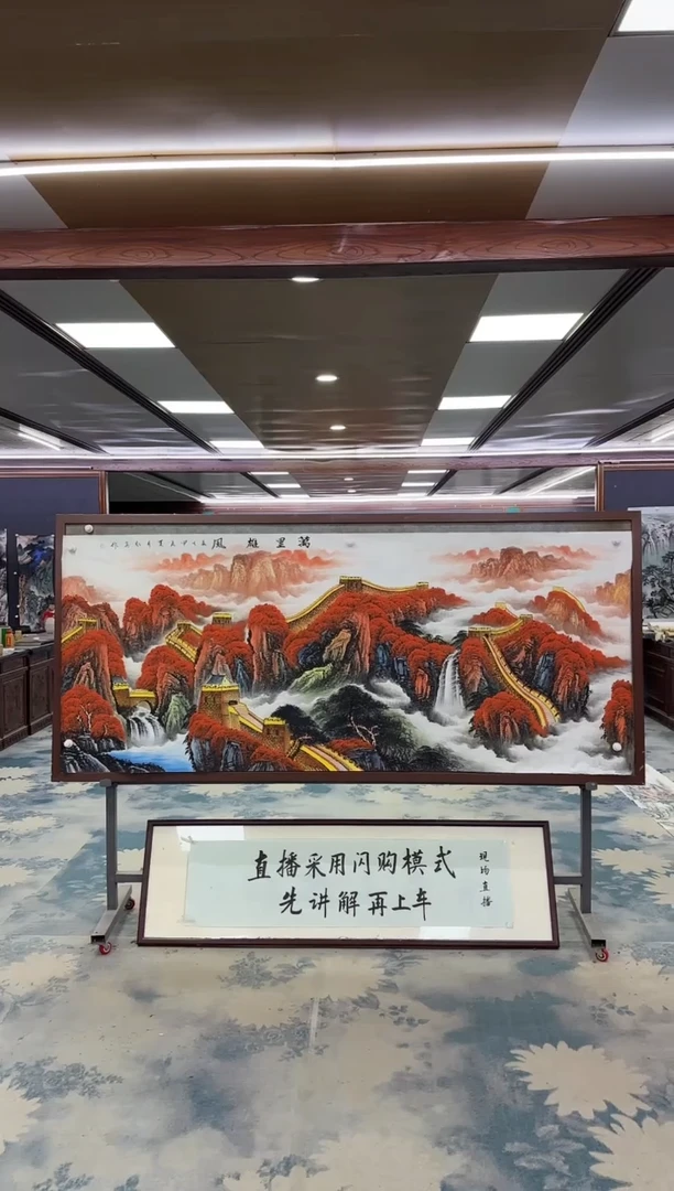 国画l***yW-王红兵-小八尺-山水国画