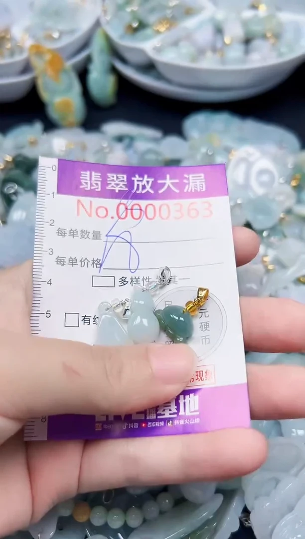 颈饰未镶嵌翡翠363