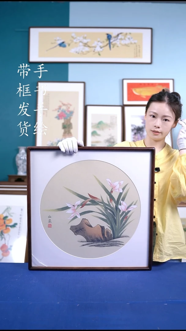 书法52*52 兰花B136 手写手绘摆台