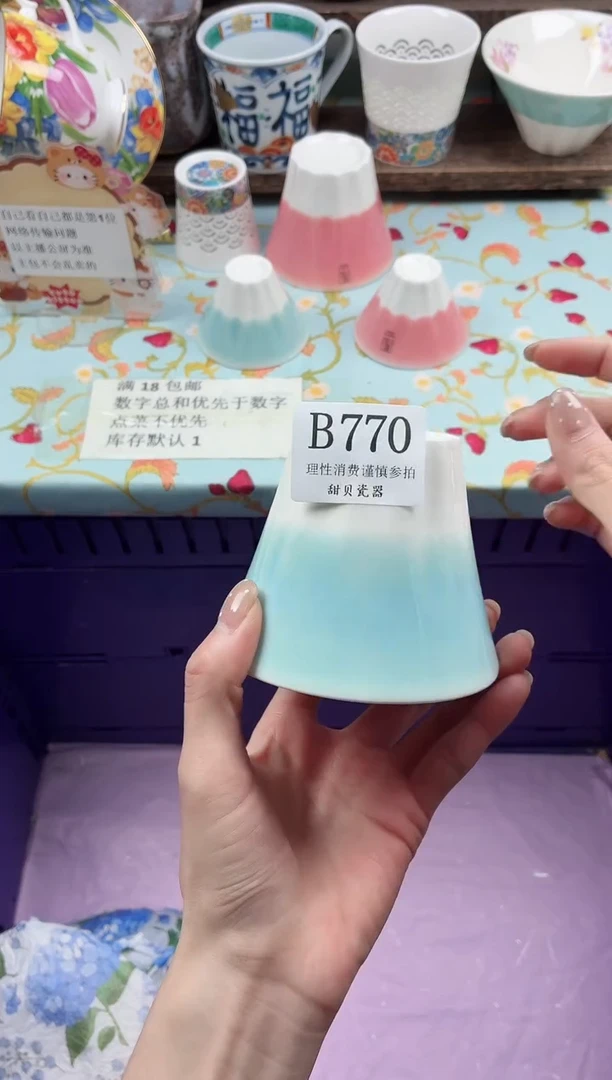 瓷片梦*                B770