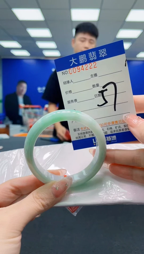 翡翠手镯未镶嵌AAAAAAAAAAAAAAAAAA
