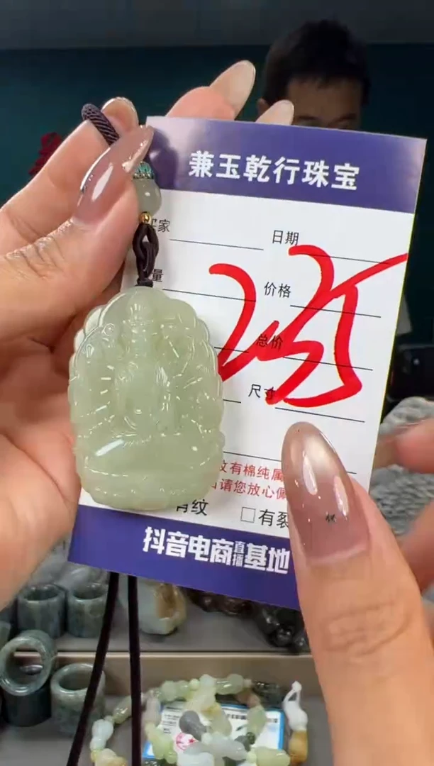 颈饰未镶嵌和田玉和田玉