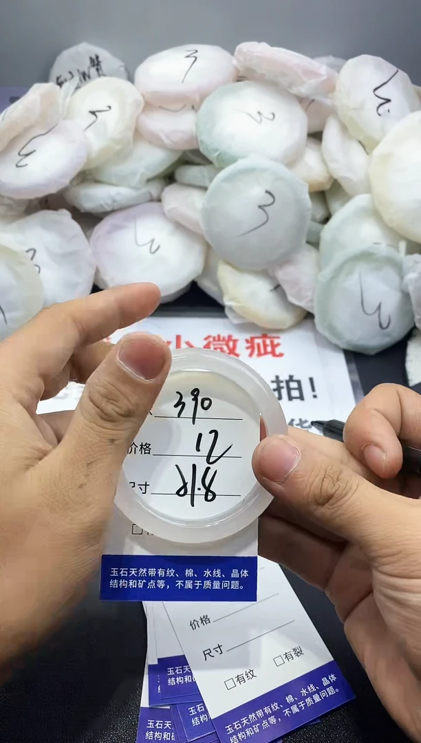 玛瑙/玉髓手镯未镶嵌390