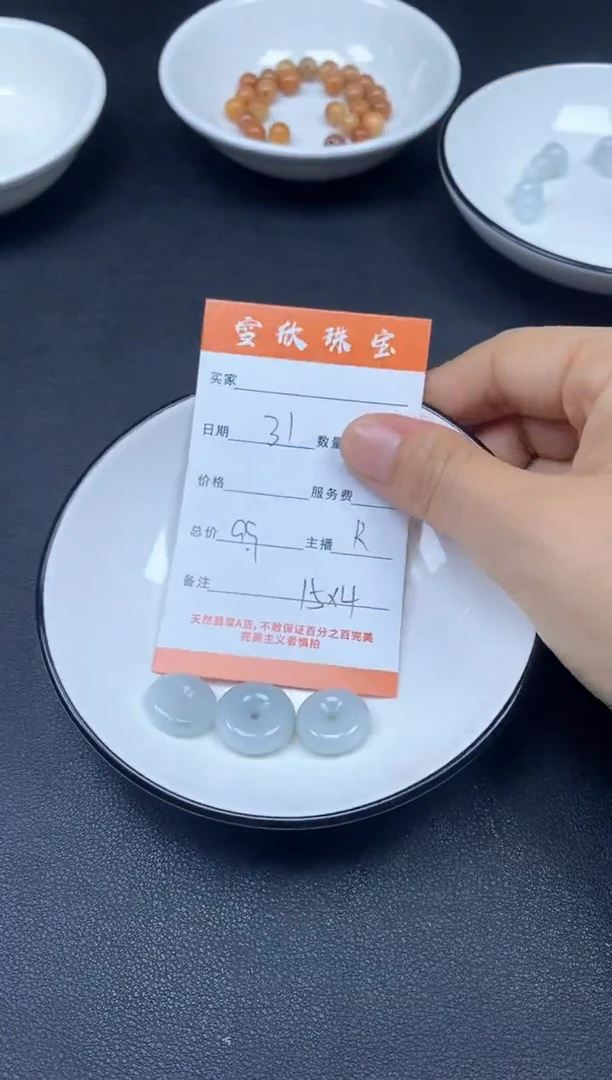颈饰未镶嵌翡翠雪欣散珠定制diy
