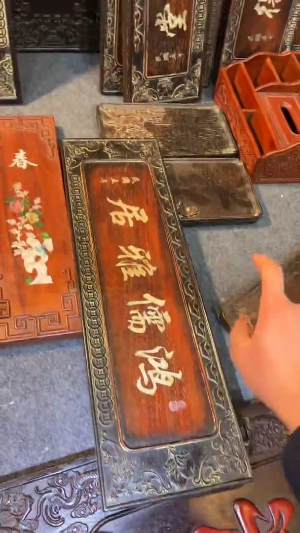 【闪购商品】非洲紫檀（红花梨）65x20cm挂扁鸿儒雅居