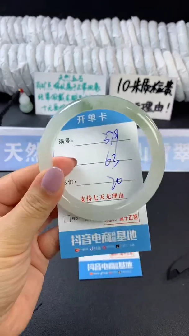 【闪购商品】石英质玉手镯未镶嵌D379