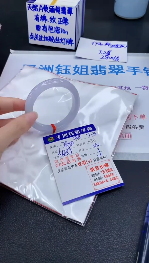 翡翠手镯未镶嵌11111111111111