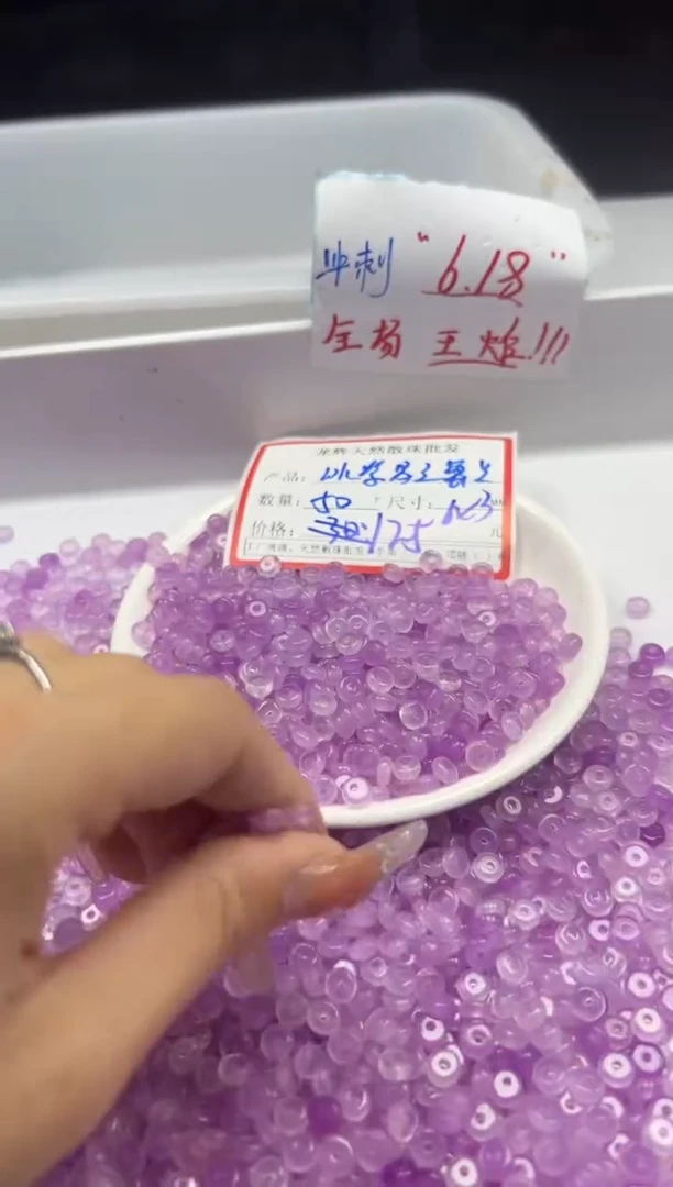 玛瑙/玉髓颈饰未镶嵌w1584冰紫罗兰算盘6*3mm*50颗