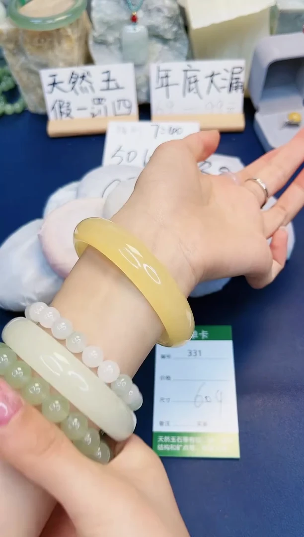 【闪购商品】石英质玉手镯未镶嵌331