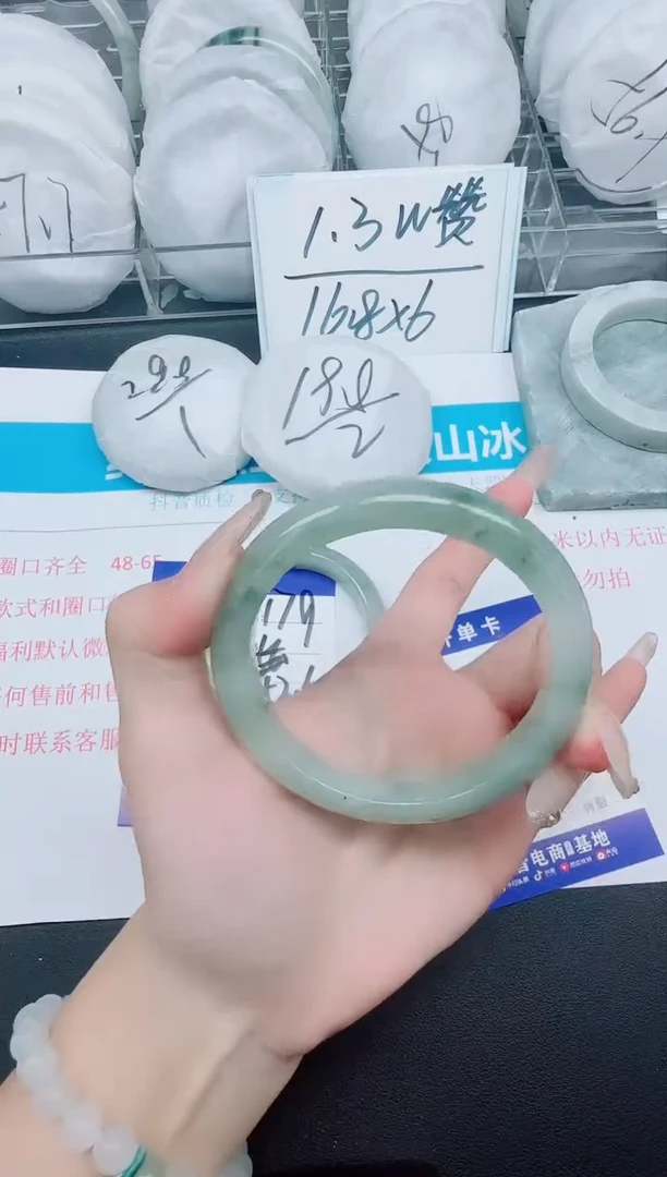 石英质玉手镯未镶嵌180-60.3