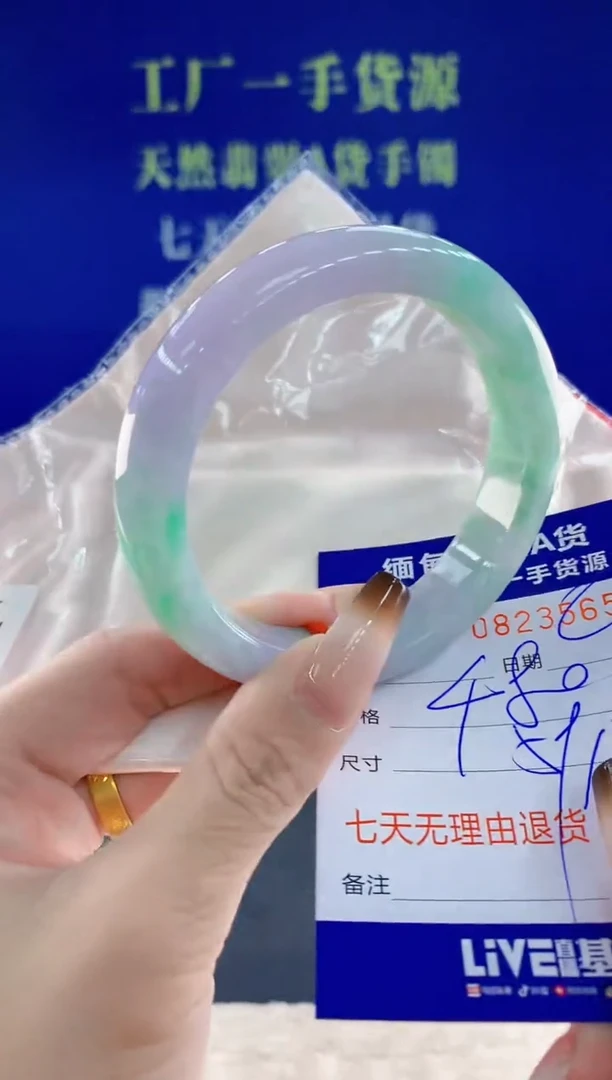 未镶嵌手镯翡翠65天然翡翠A货