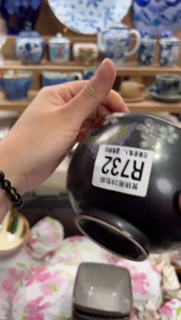 瓷片雾**花满28米包邮 R732