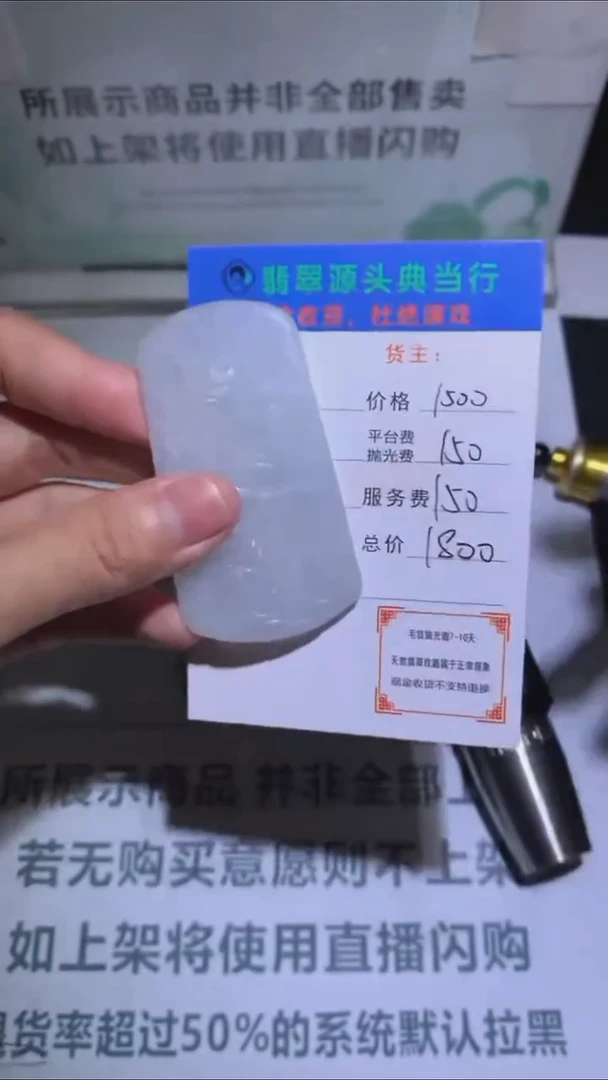 定制和田玉-毛货-不退不换-