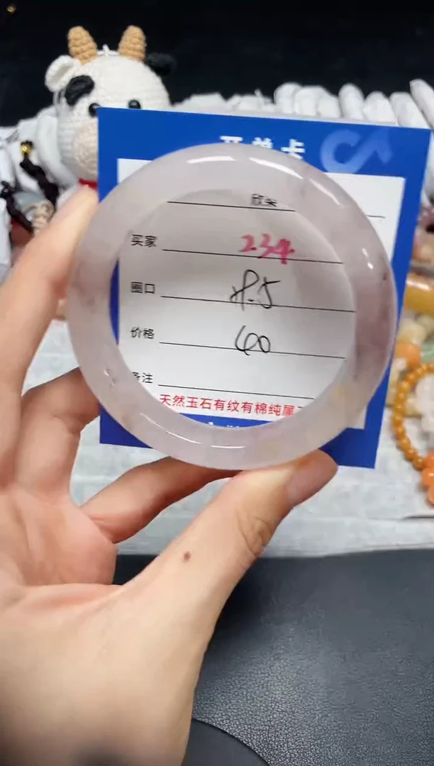 【闪购商品】石英质玉手镯未镶嵌234
