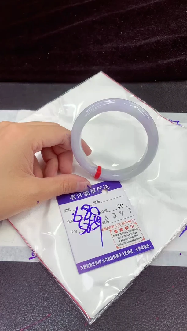 未镶嵌手镯翡翠11