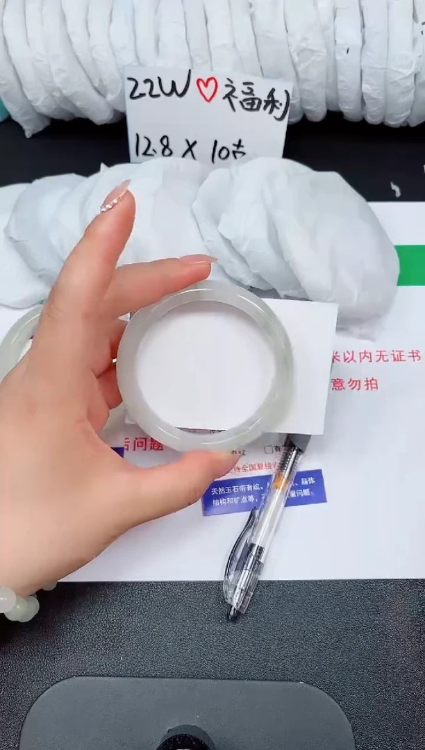 石英质玉手镯未镶嵌157-59/60