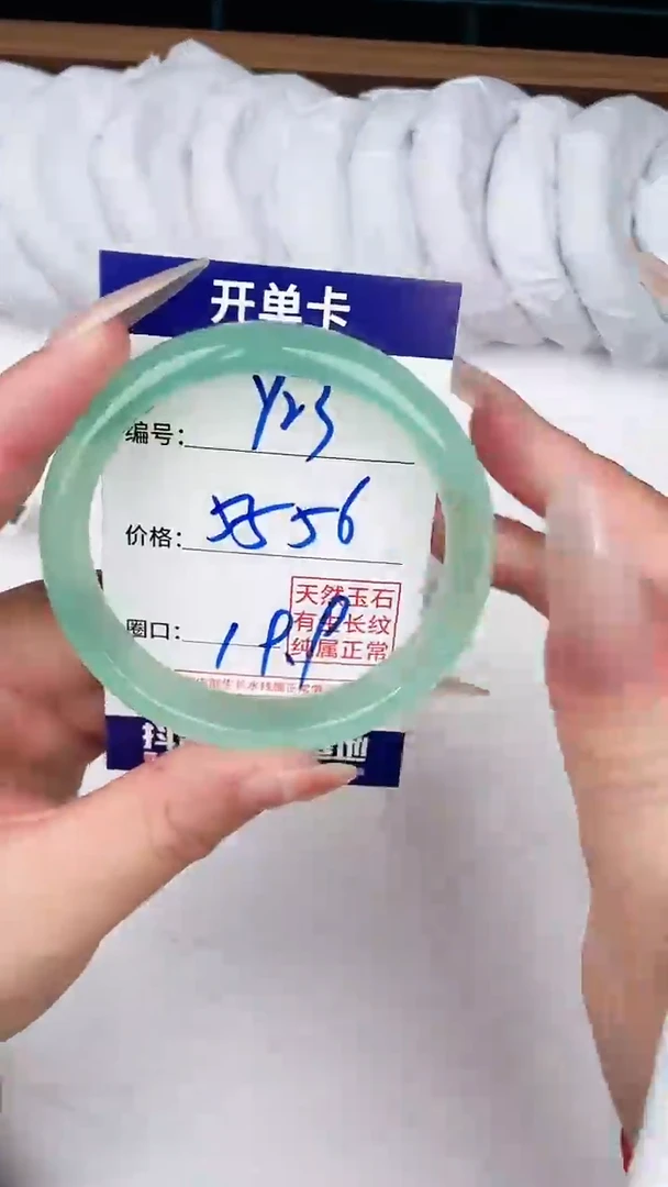 未镶嵌手镯石英质玉55-56