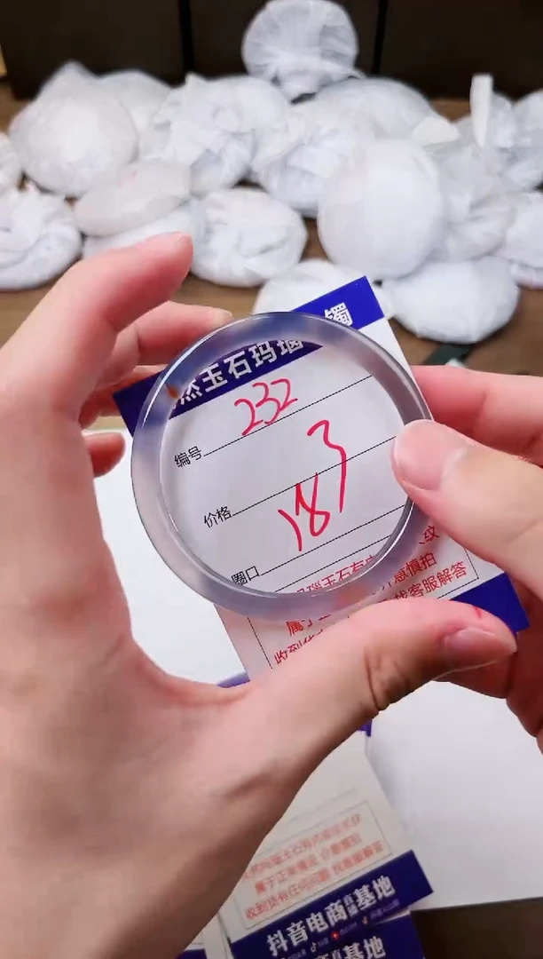 玛瑙/玉髓手镯未镶嵌232