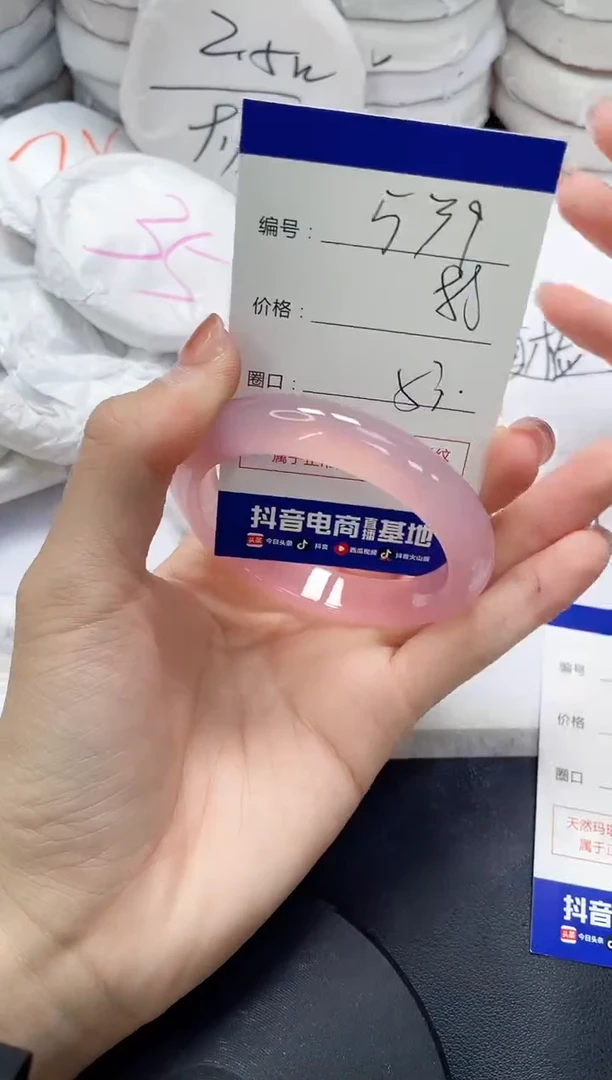 未镶嵌手镯玛瑙/玉髓539