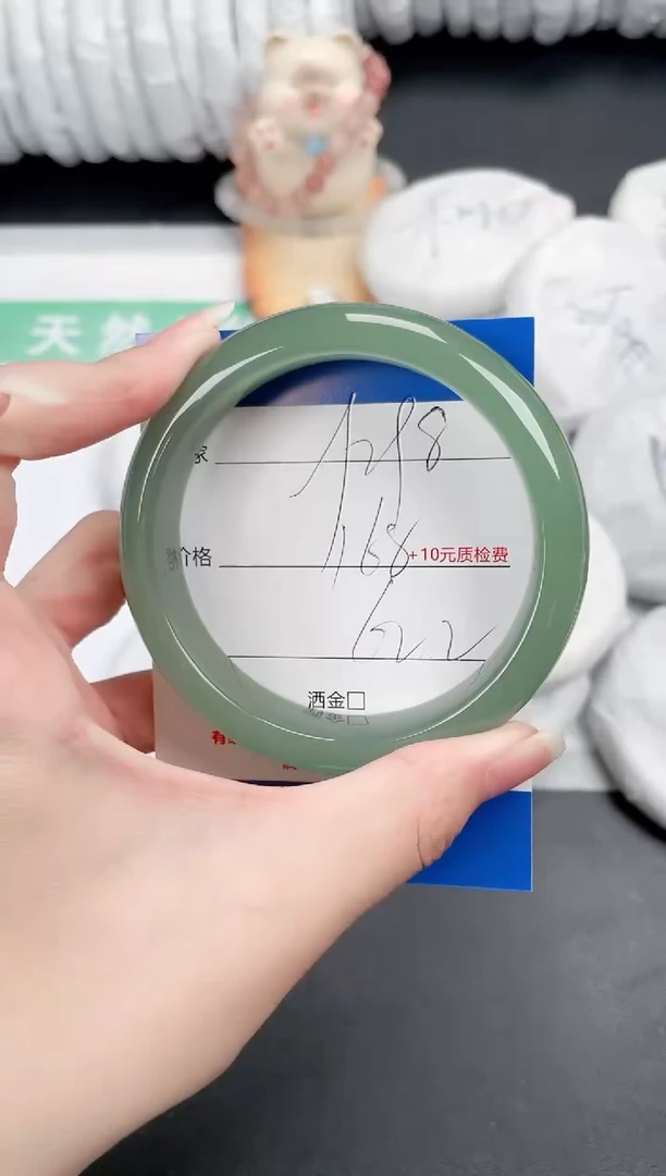 石英质玉手镯未镶嵌298-62.2