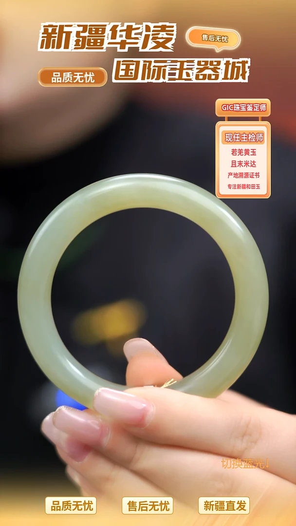 未镶嵌手镯和田玉湖水绿手镯57