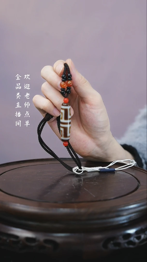 【闪购商品】铜4眼玛瑙Y豆（文物商店，安心选购）