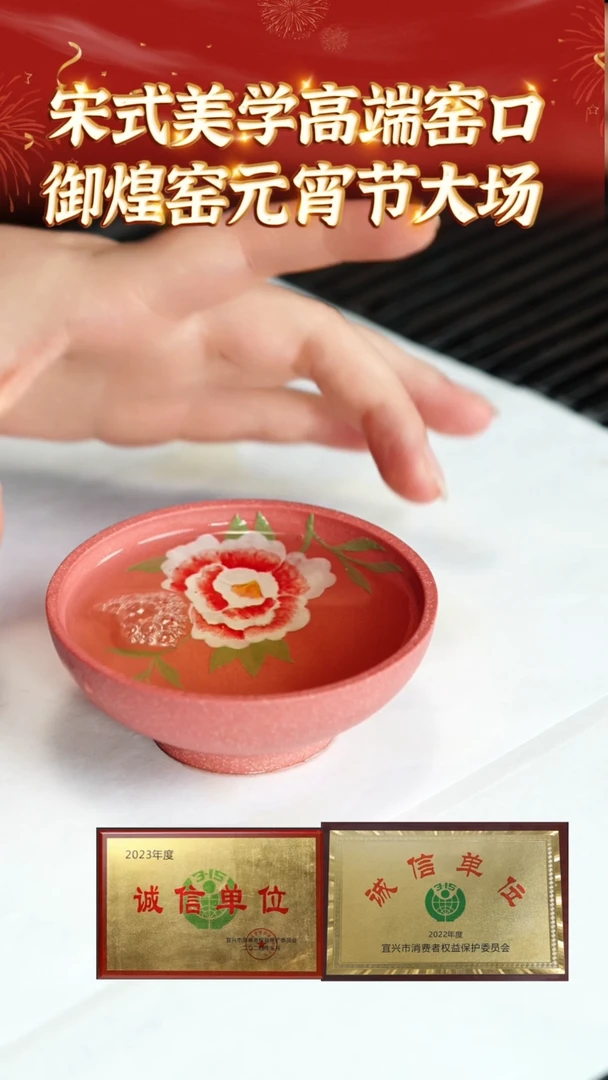 【闪购商品】紫砂茶壶96杯子 御煌窑专场  洑东白泥