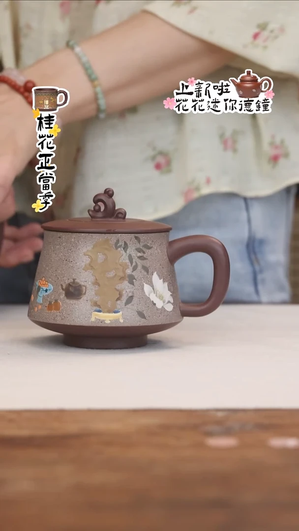 茶壶紫砂紫泥粉浆清供盖杯