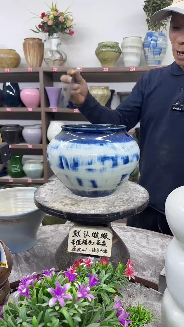 11月30号-高18口15瑕-花盆