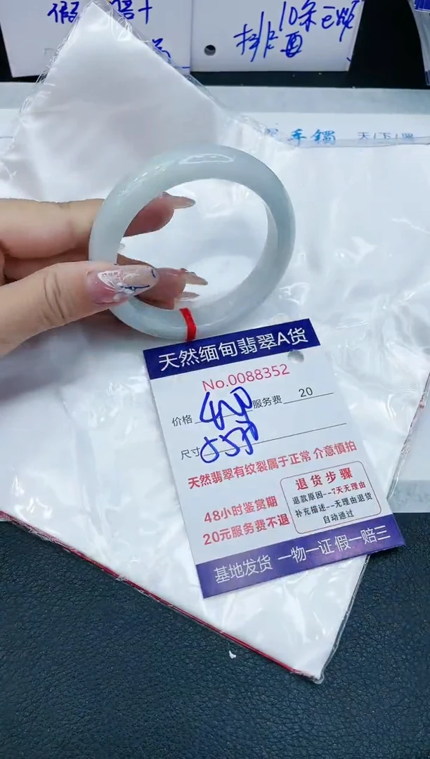【闪购商品】翡翠手镯未镶嵌11111111111