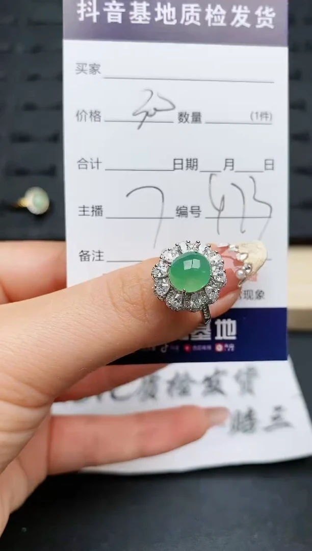 【闪购商品】翡翠戒指银S925镶嵌..........