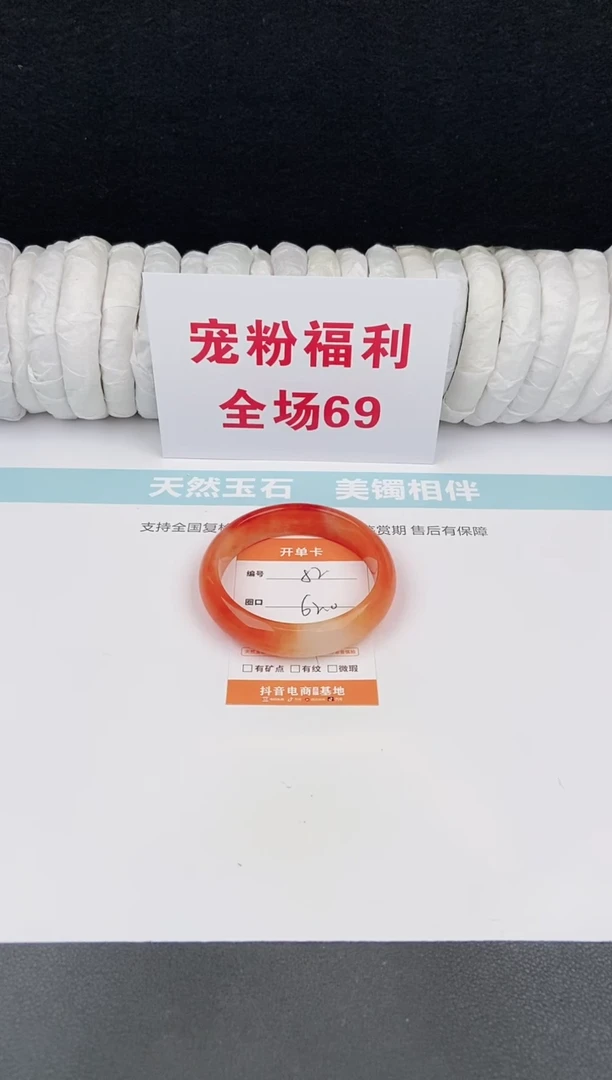 未镶嵌手镯石英质玉52