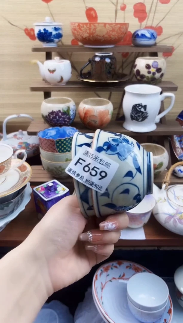 【闪购商品】f659==============