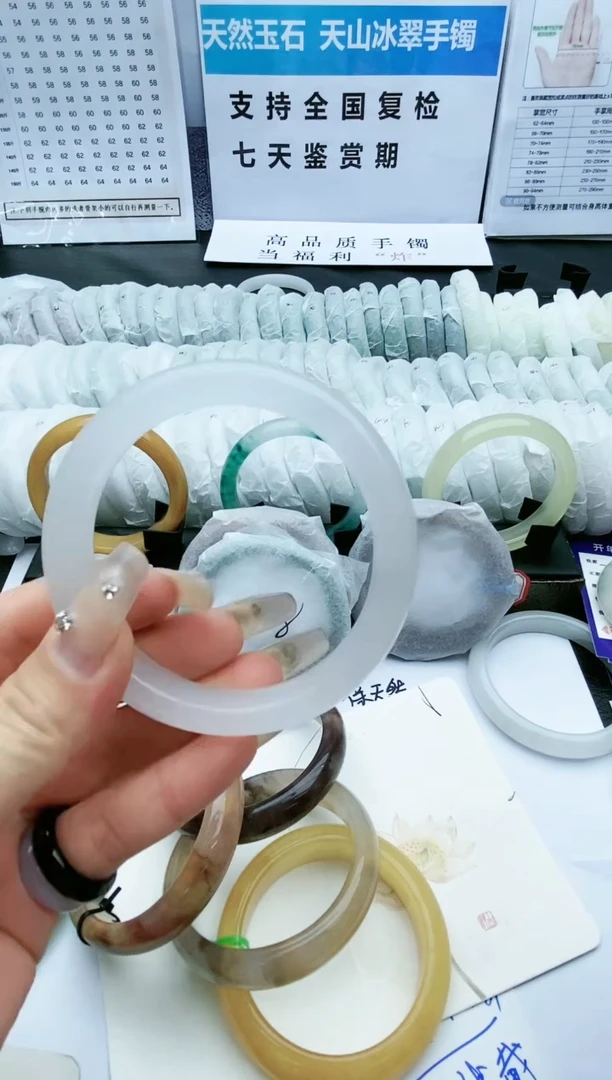 【闪购商品】石英质玉手镯未镶嵌S122-63