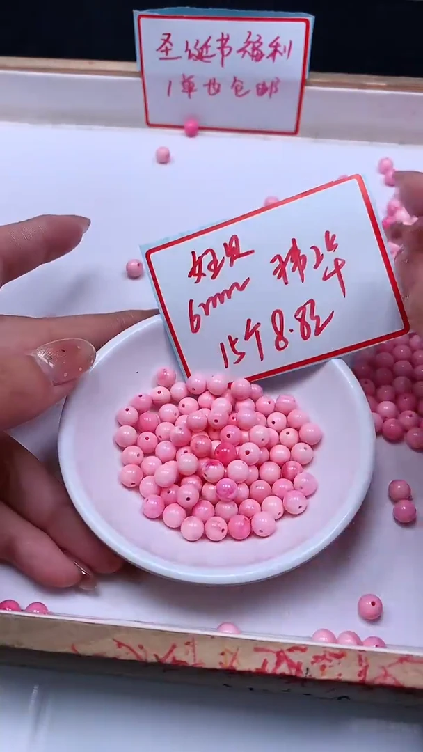 未镶嵌散珠拼合珍珠（马贝珠）B531 女皇贝6mm15颗8.8元