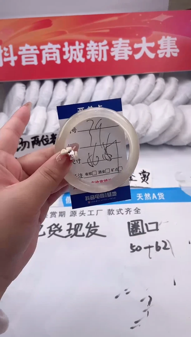 【闪购商品】石英质玉手镯未镶嵌香槟金-56+