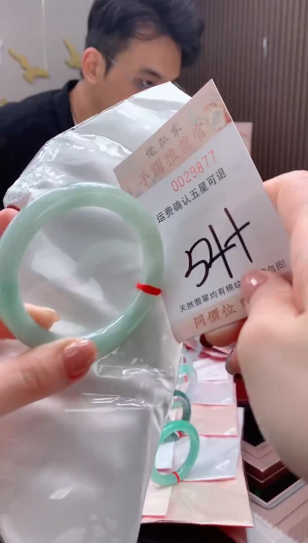 未镶嵌手镯翡翠天然缅甸A货翡翠