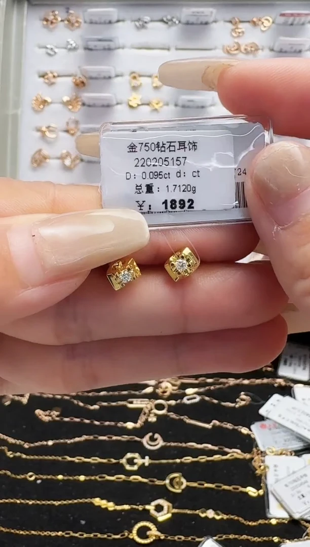 钻石18K金镶嵌耳饰耳钉