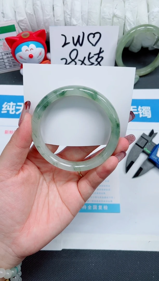 【闪购商品】石英质玉手镯未镶嵌290