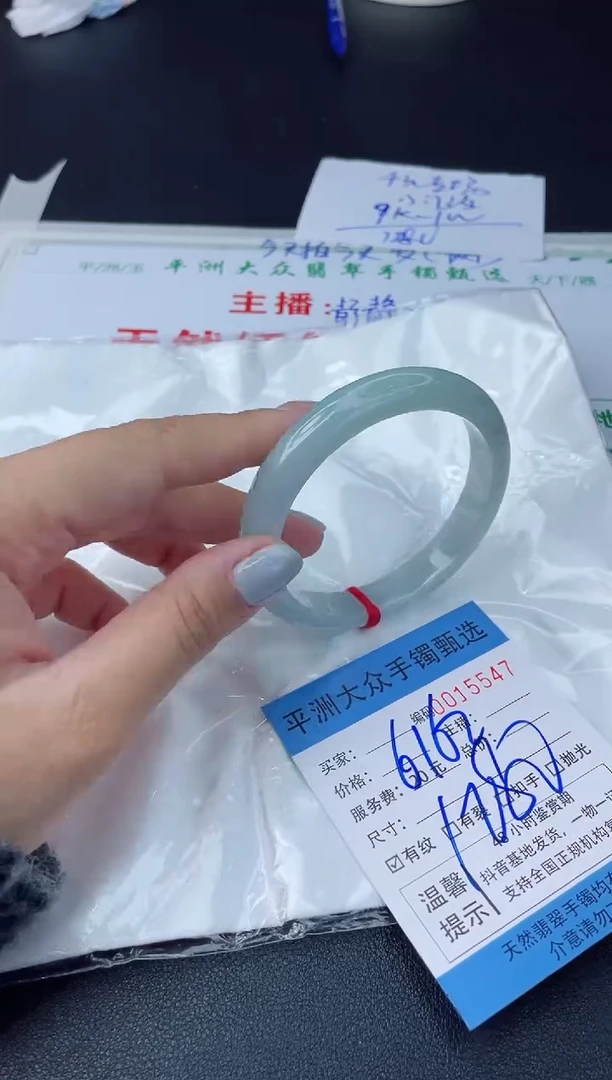 【闪购商品】翡翠手镯未镶嵌翡翠手镯