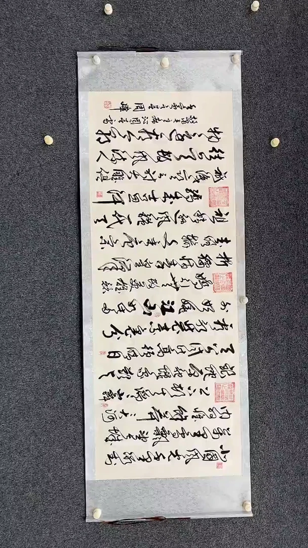 国画9.15-XX-周峰-小六尺-白宣沁园春雪