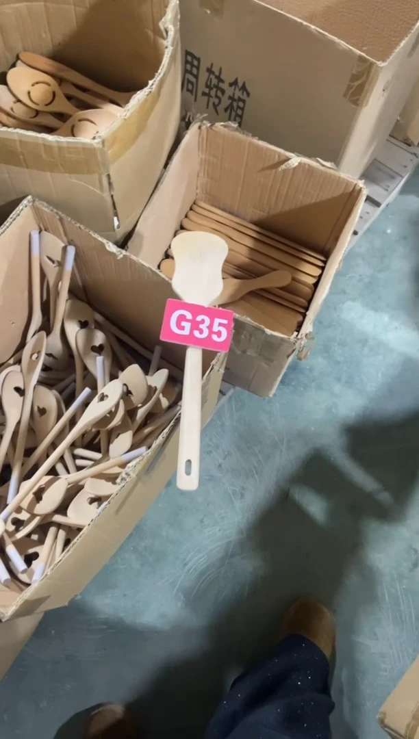 【闪购商品】木2025/2/13 G35