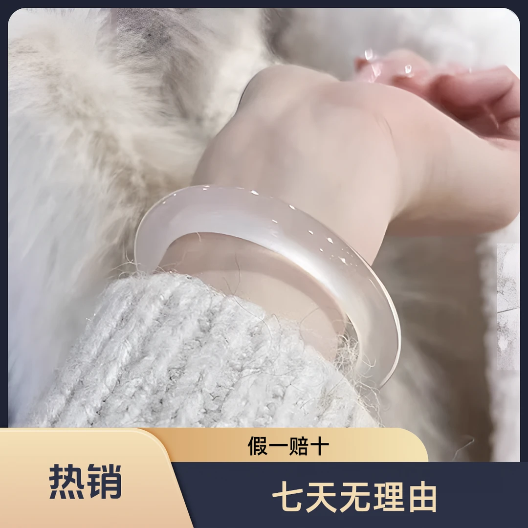 白月光天然正品玛瑙玉髓手镯冰种马料纯天然荔枝冻手镯平安DS967