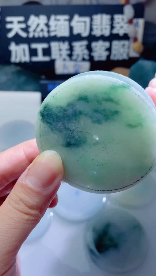 颈饰未镶嵌翡翠1615