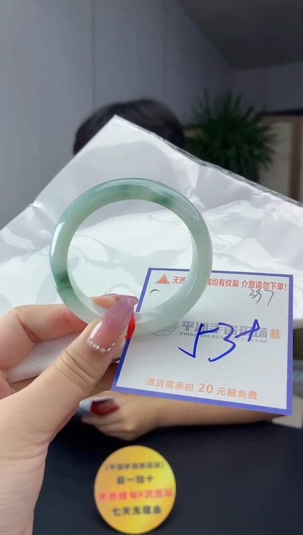 未镶嵌手镯翡翠111111111111