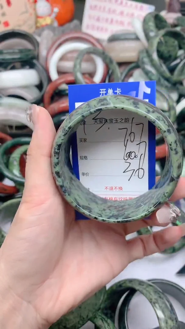石英质玉手镯未镶嵌767